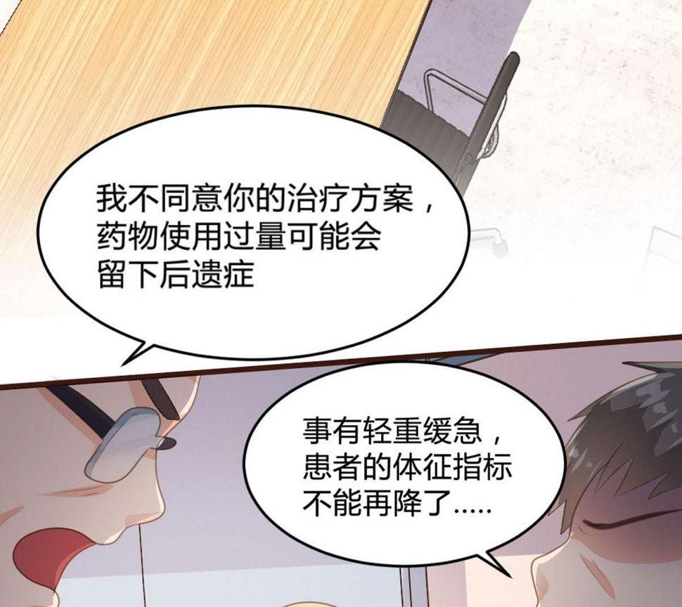 第142话11