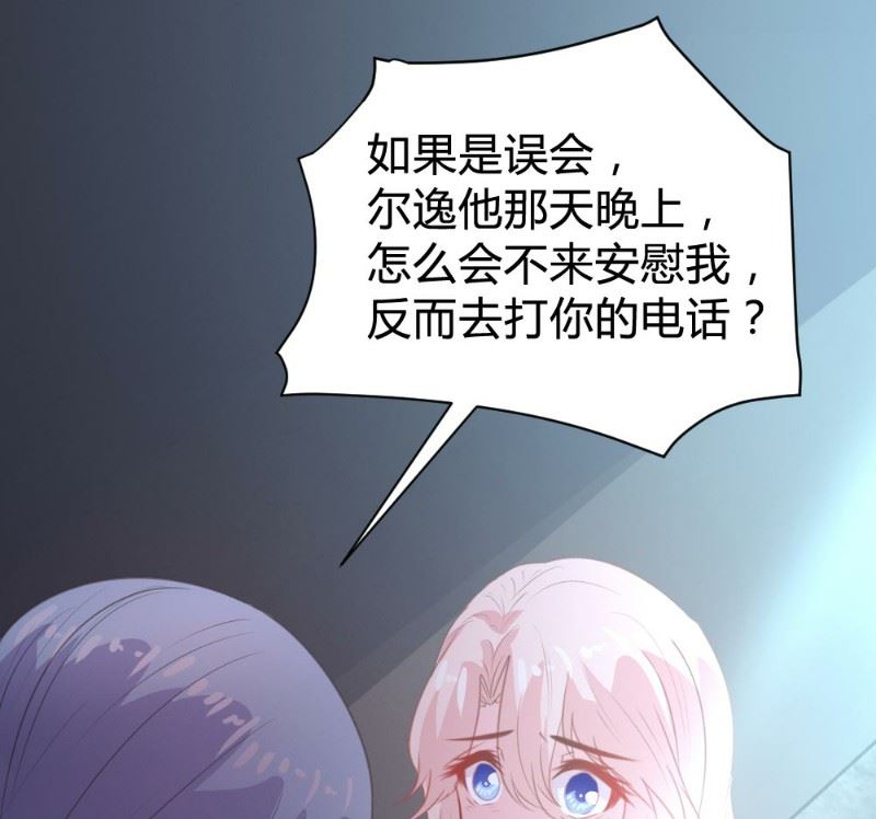 第108话35