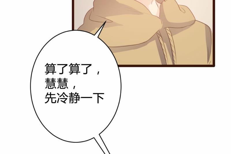 第83话24