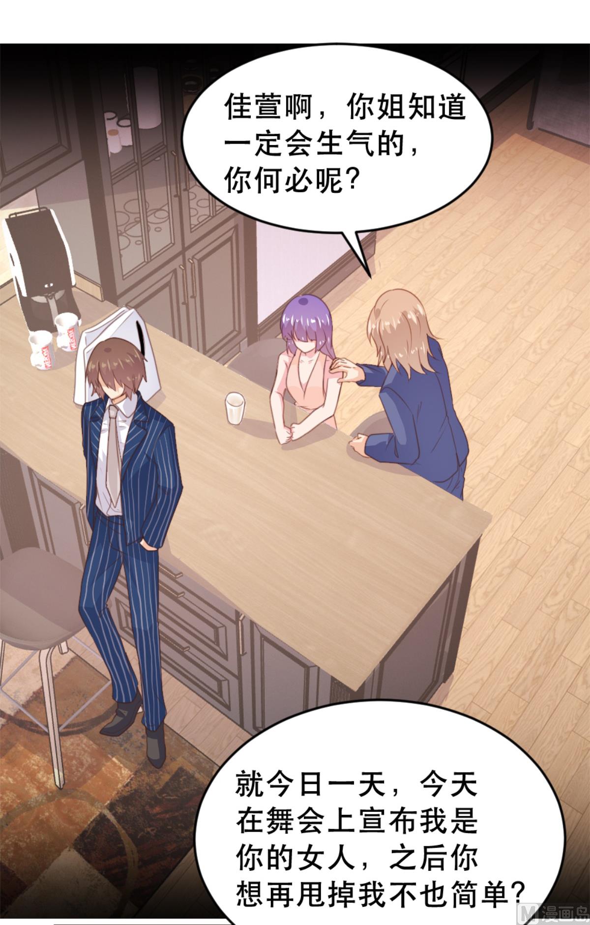 第173话4