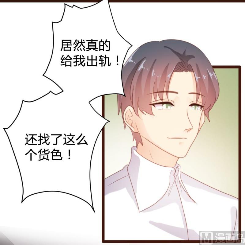 第74话5