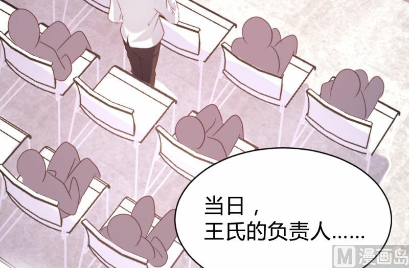第92话21