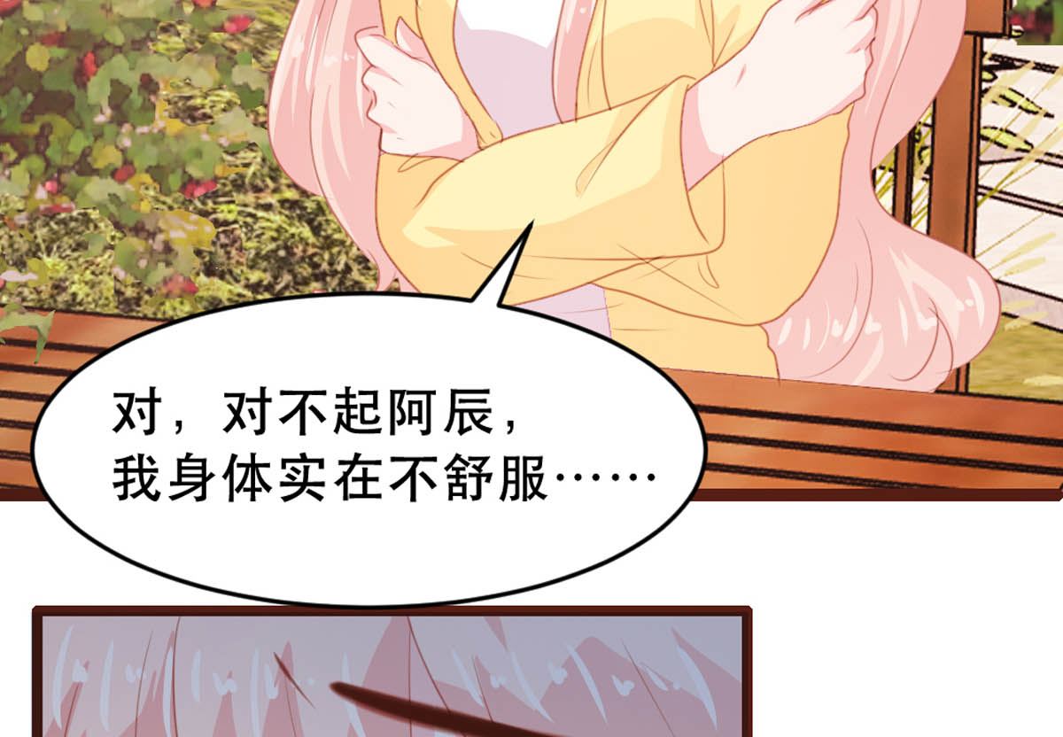 第175话52