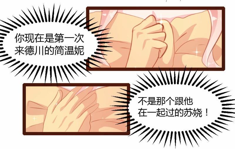 第25话31