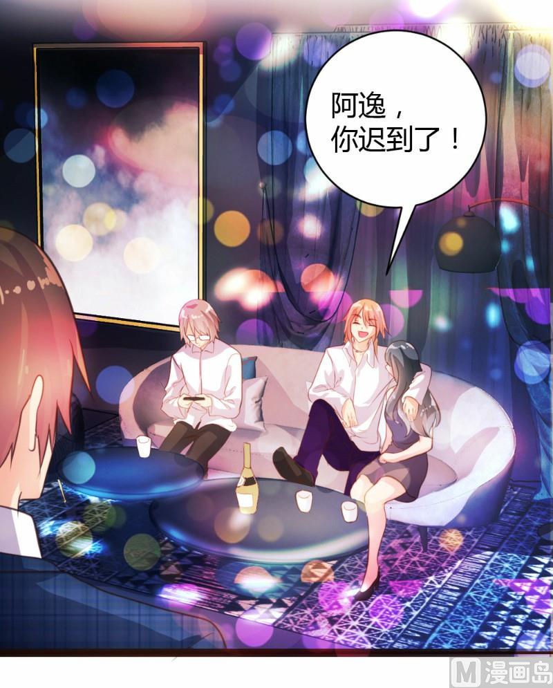 第28话2