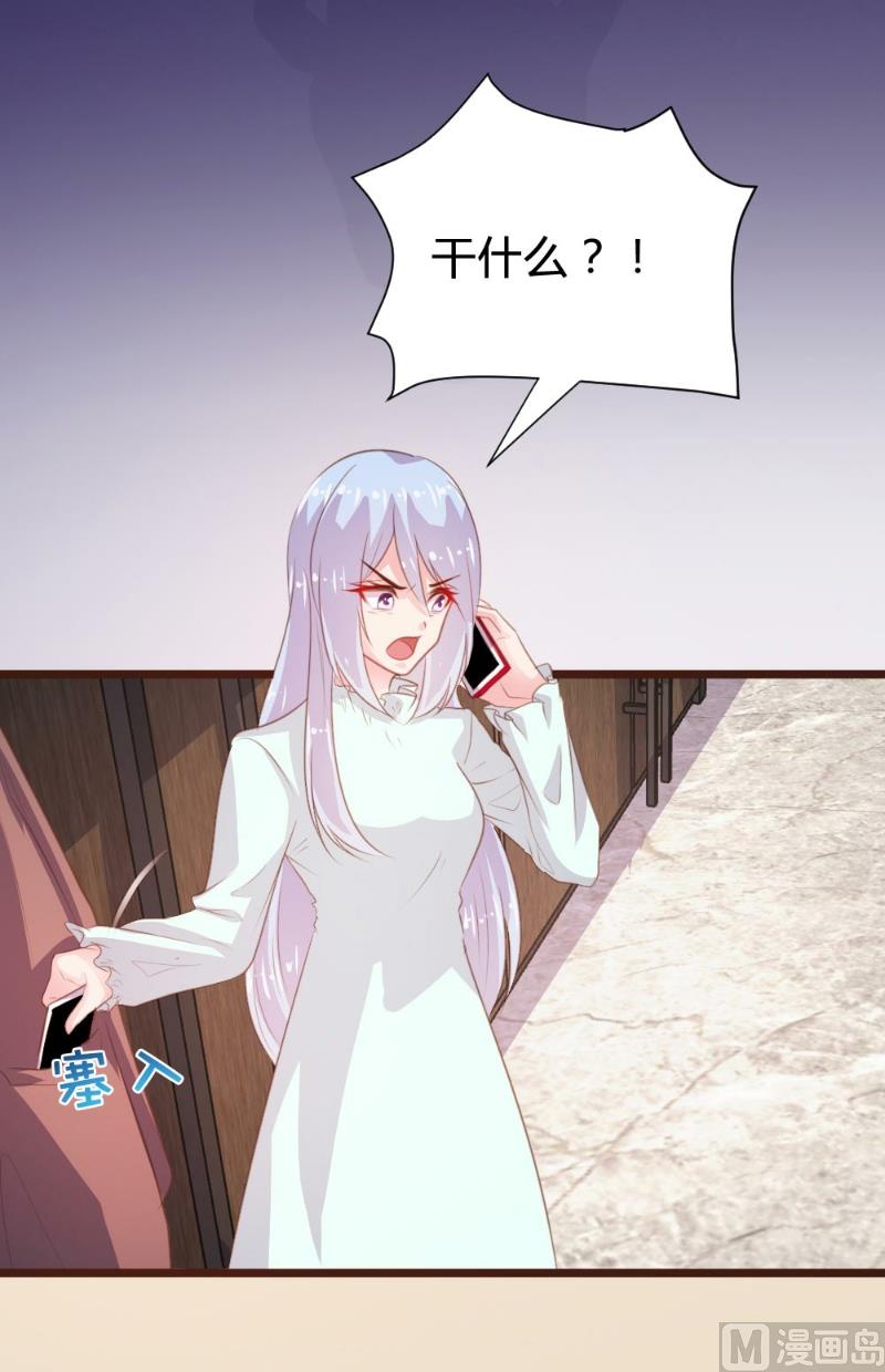 第102话38