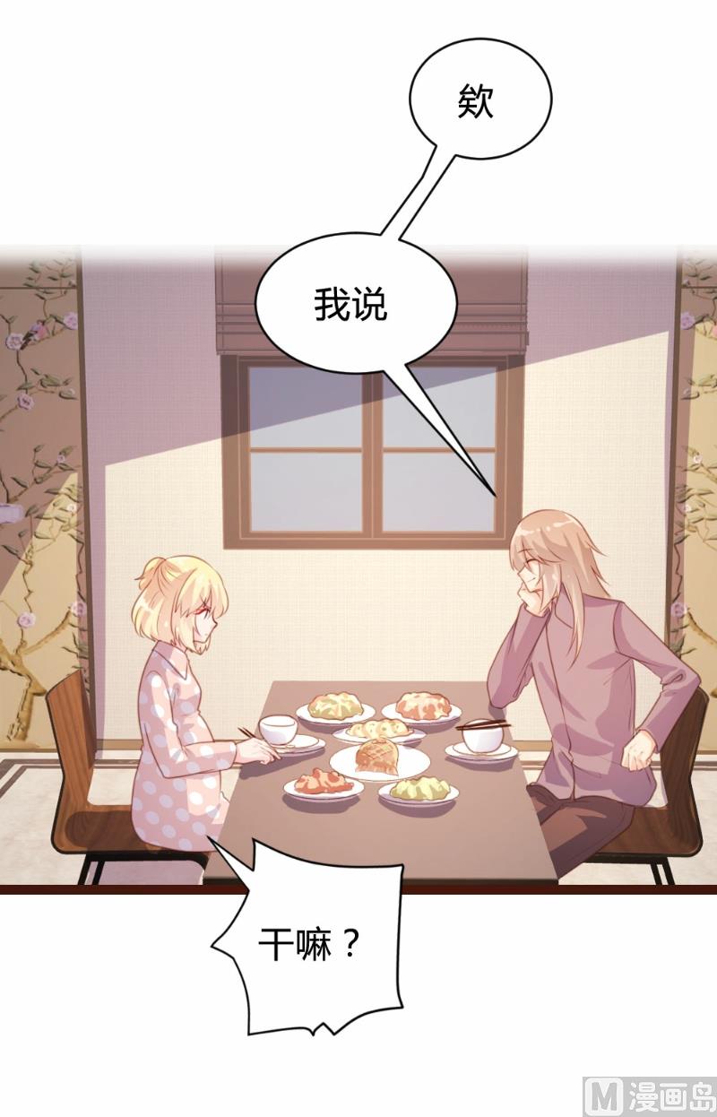 第79话26