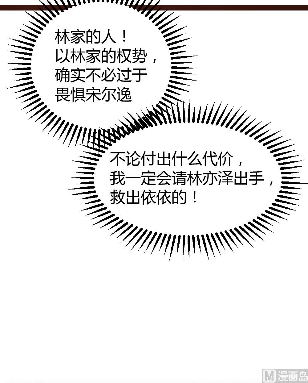 第47话18
