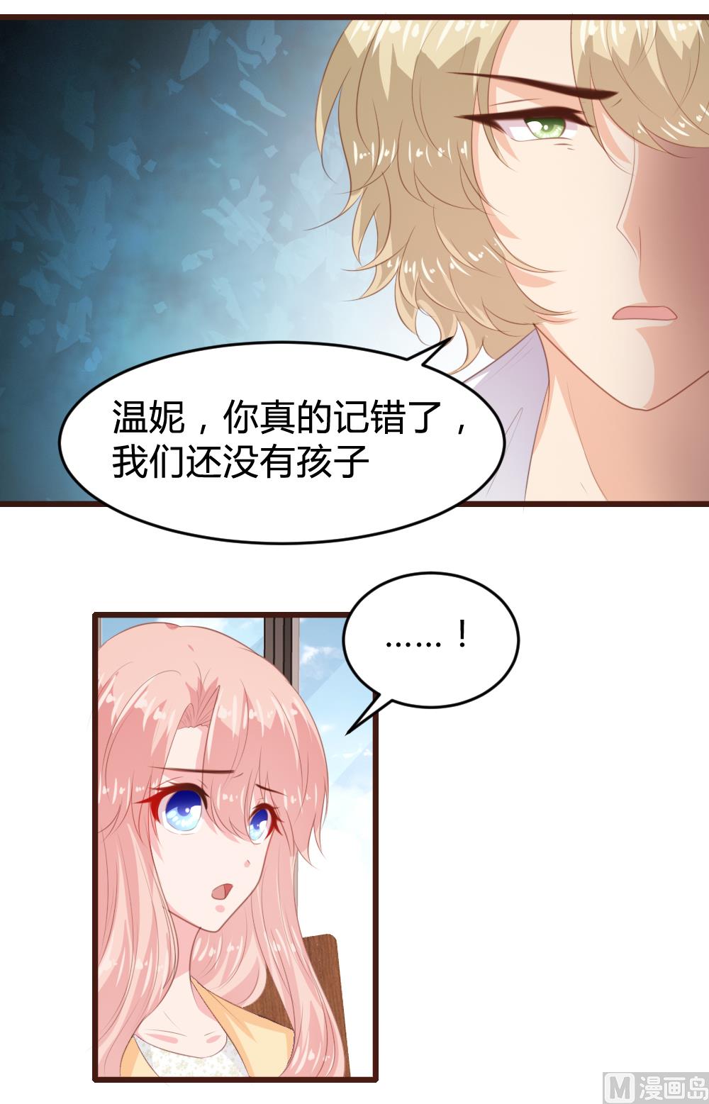 第151话11