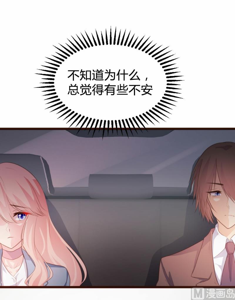 第81话5