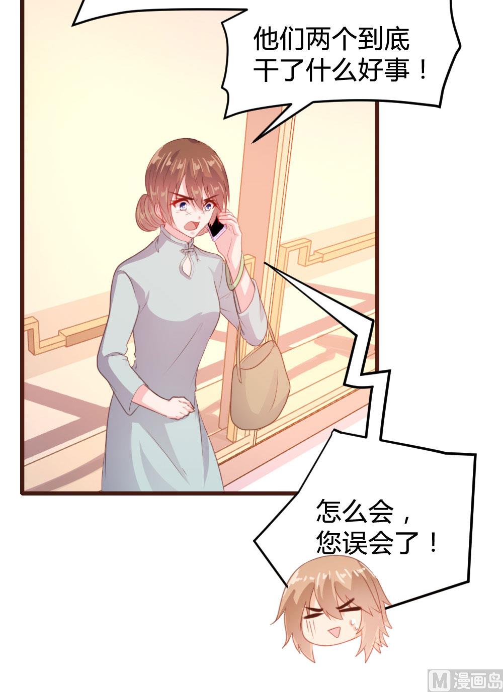 第124话32
