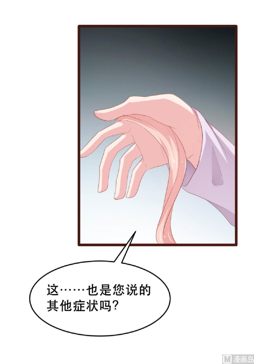 第183话21