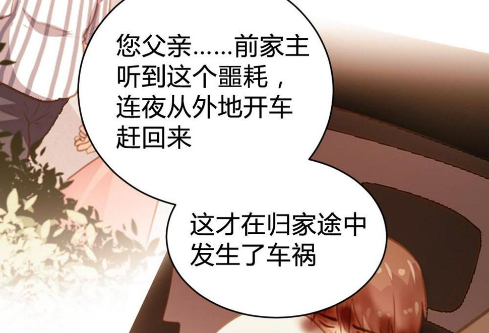 第105话20