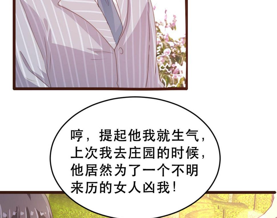 第175话28