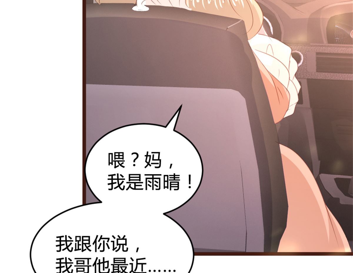 第164话47