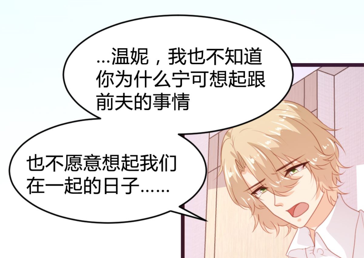 第170话45