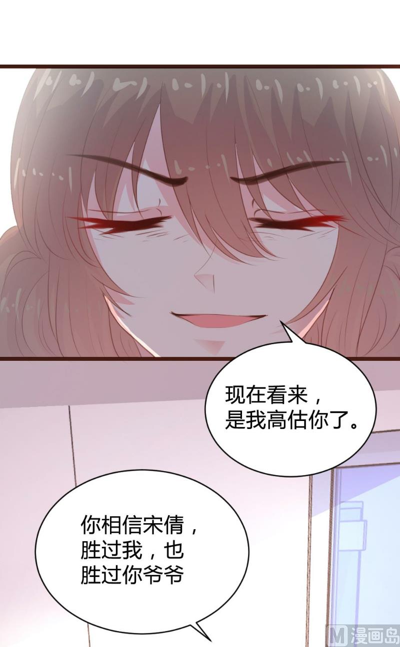 第101话23