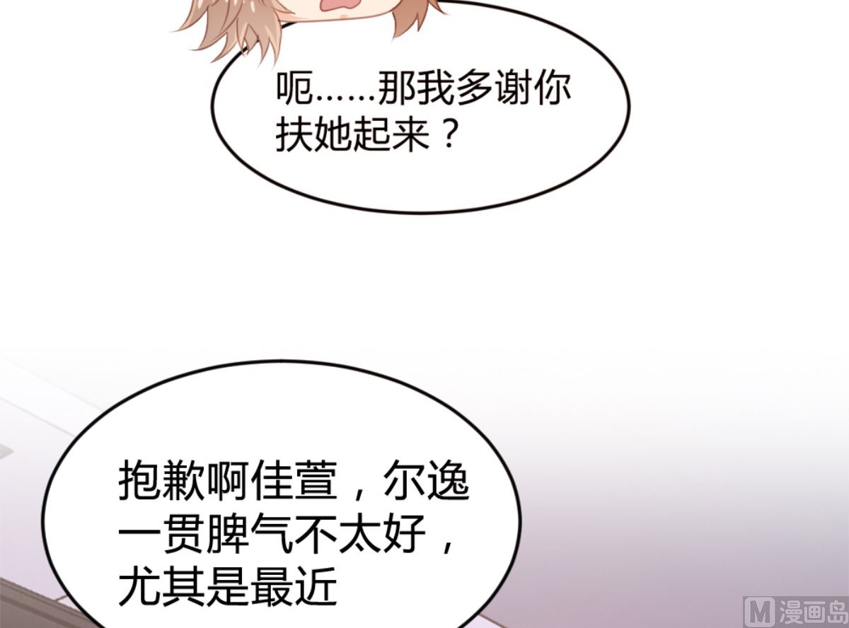 第167话16