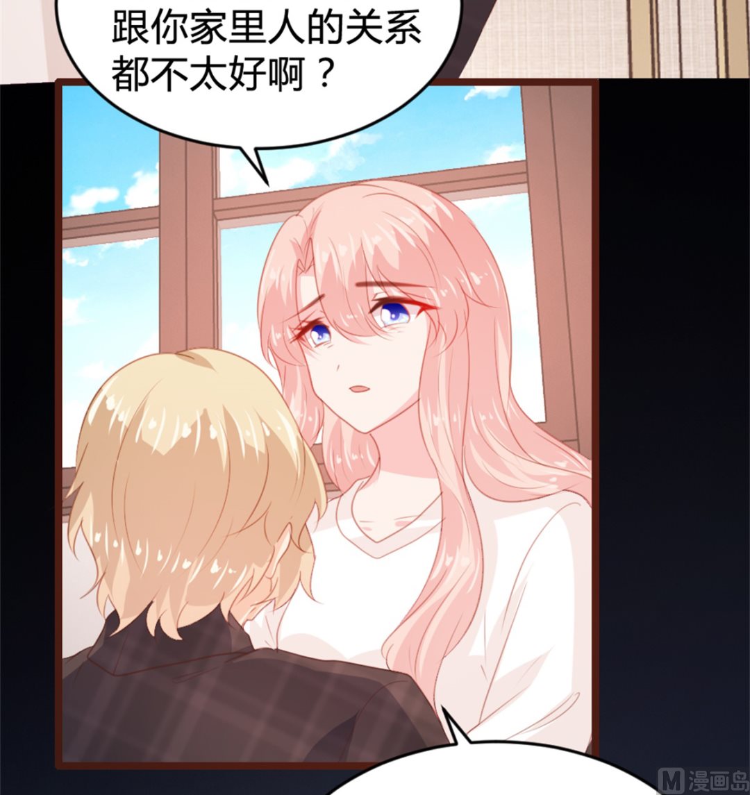 第164话39