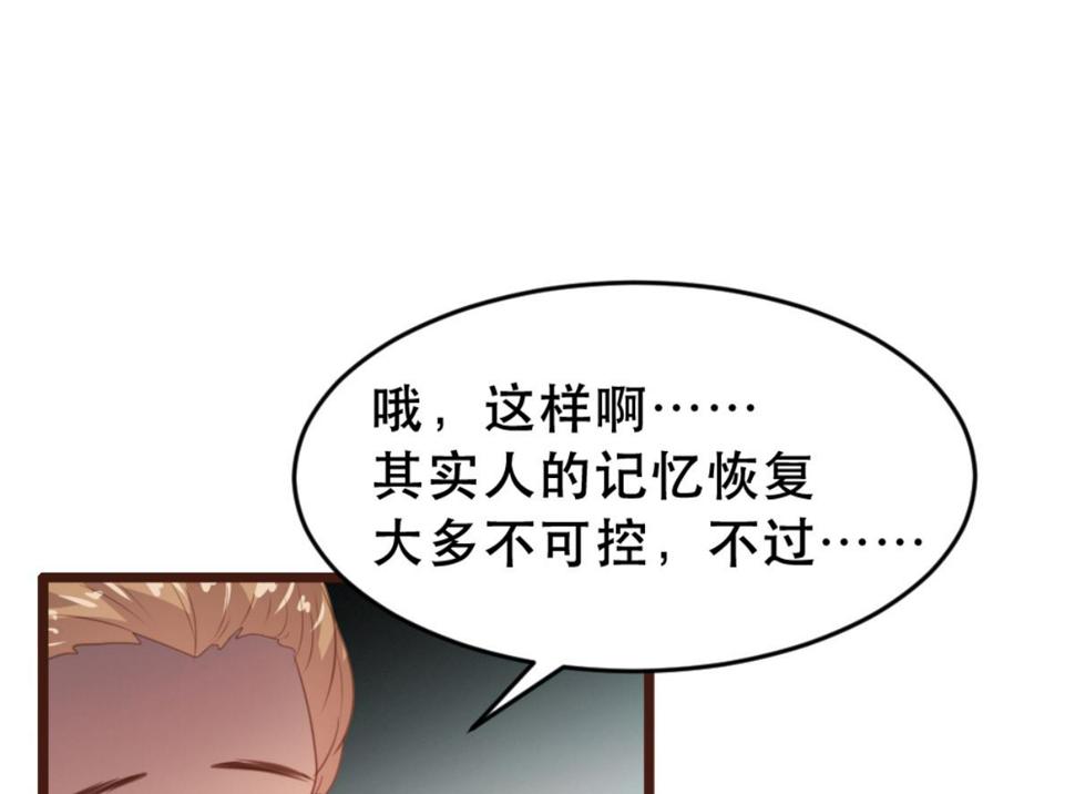 第171话12