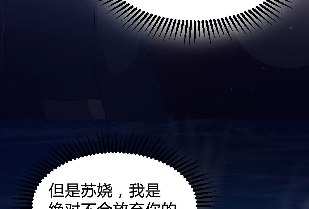 第140话58