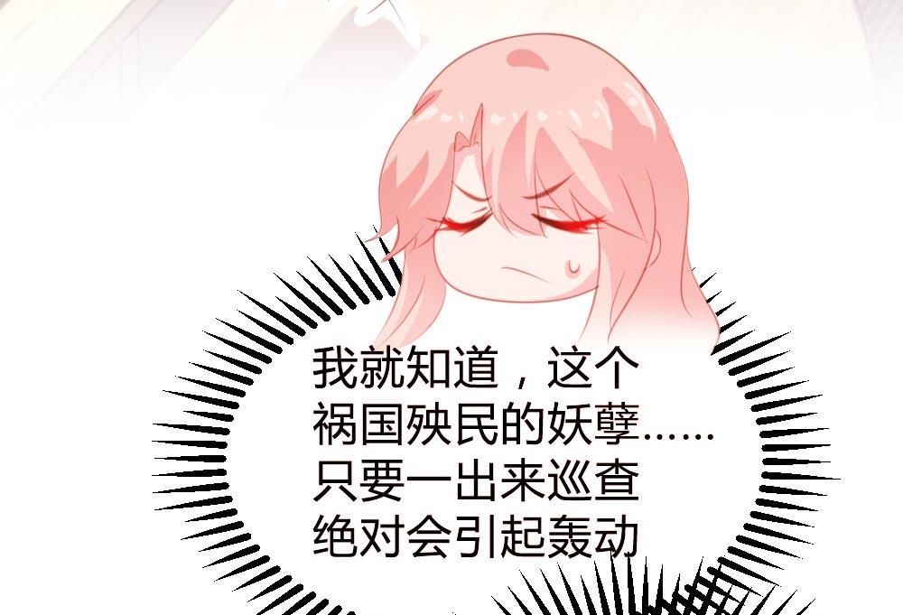第103话22