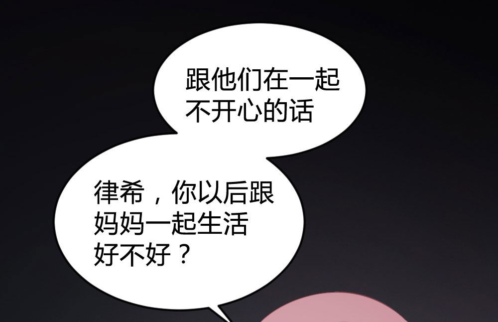 第123话23