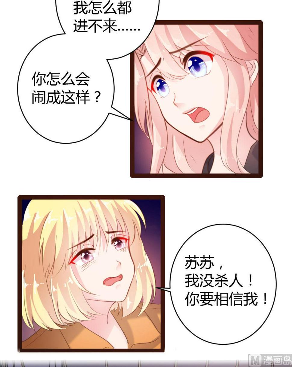 第43话23