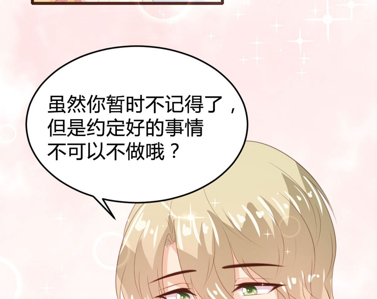第145话45