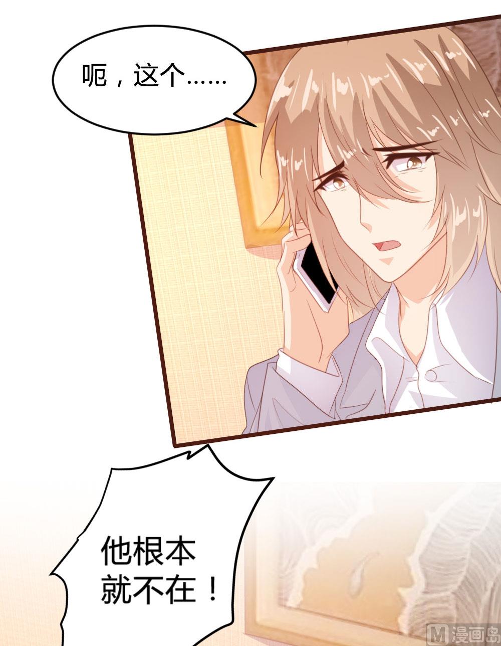 第124话30