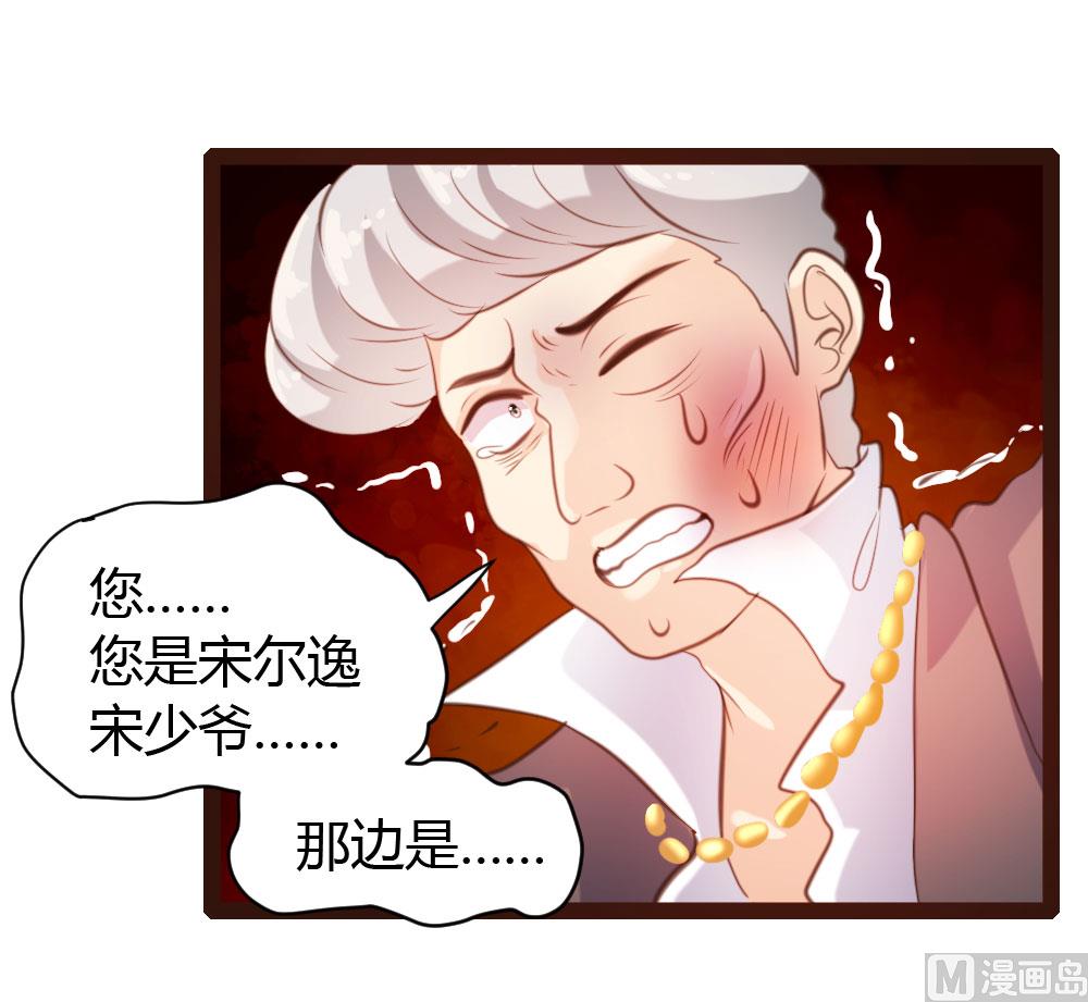 第37话19