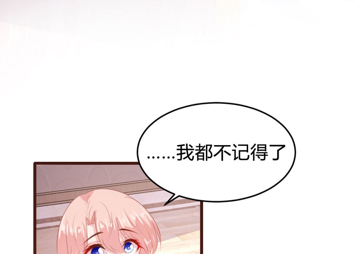 第145话48