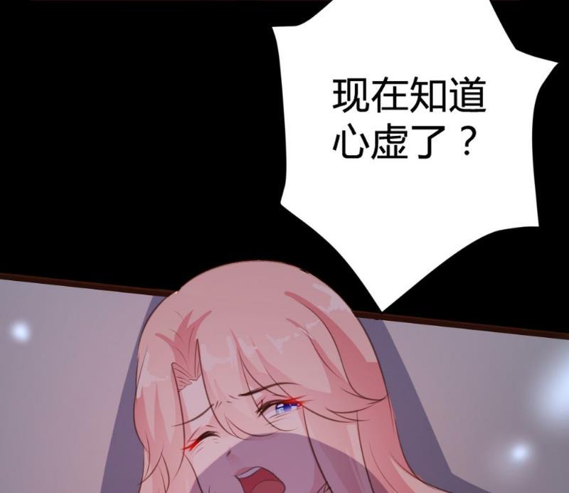 第75话53