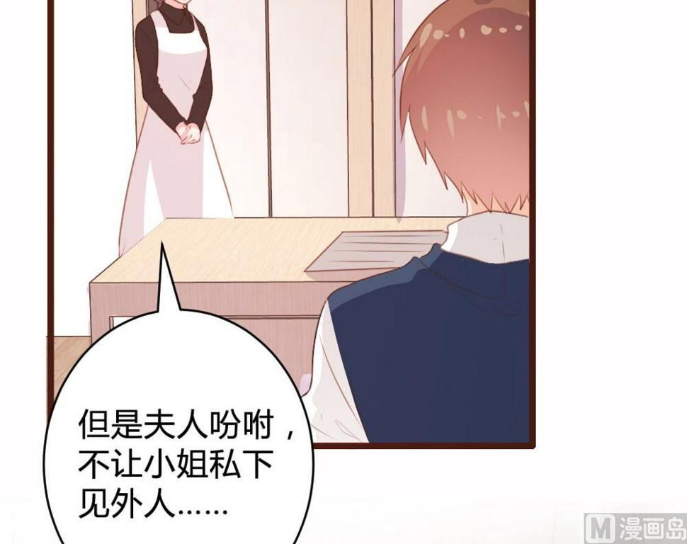 第105话49