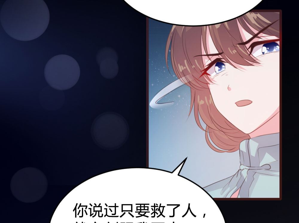 第140话7