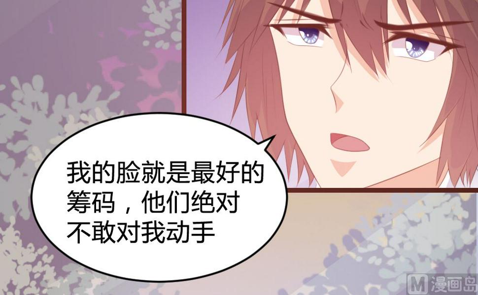 第120话3