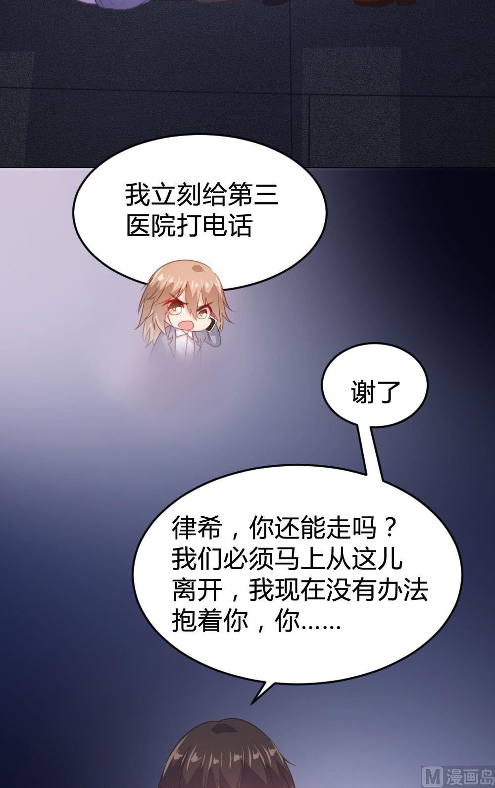 第135话12