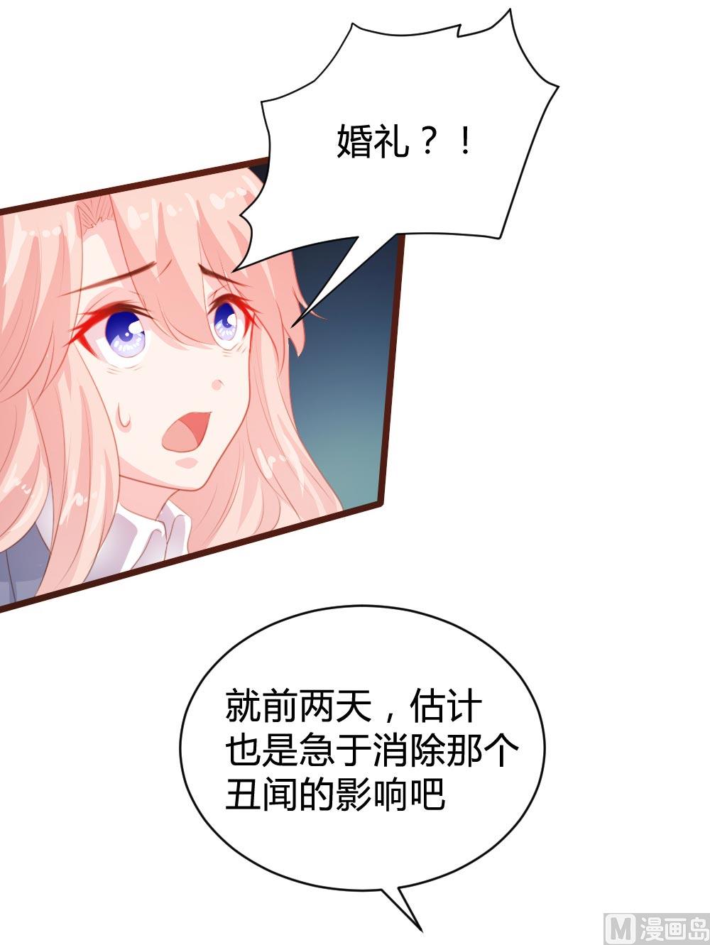 第103话49