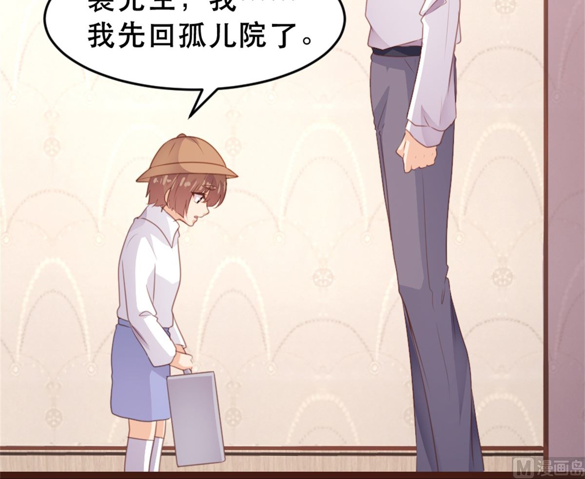 第171话37