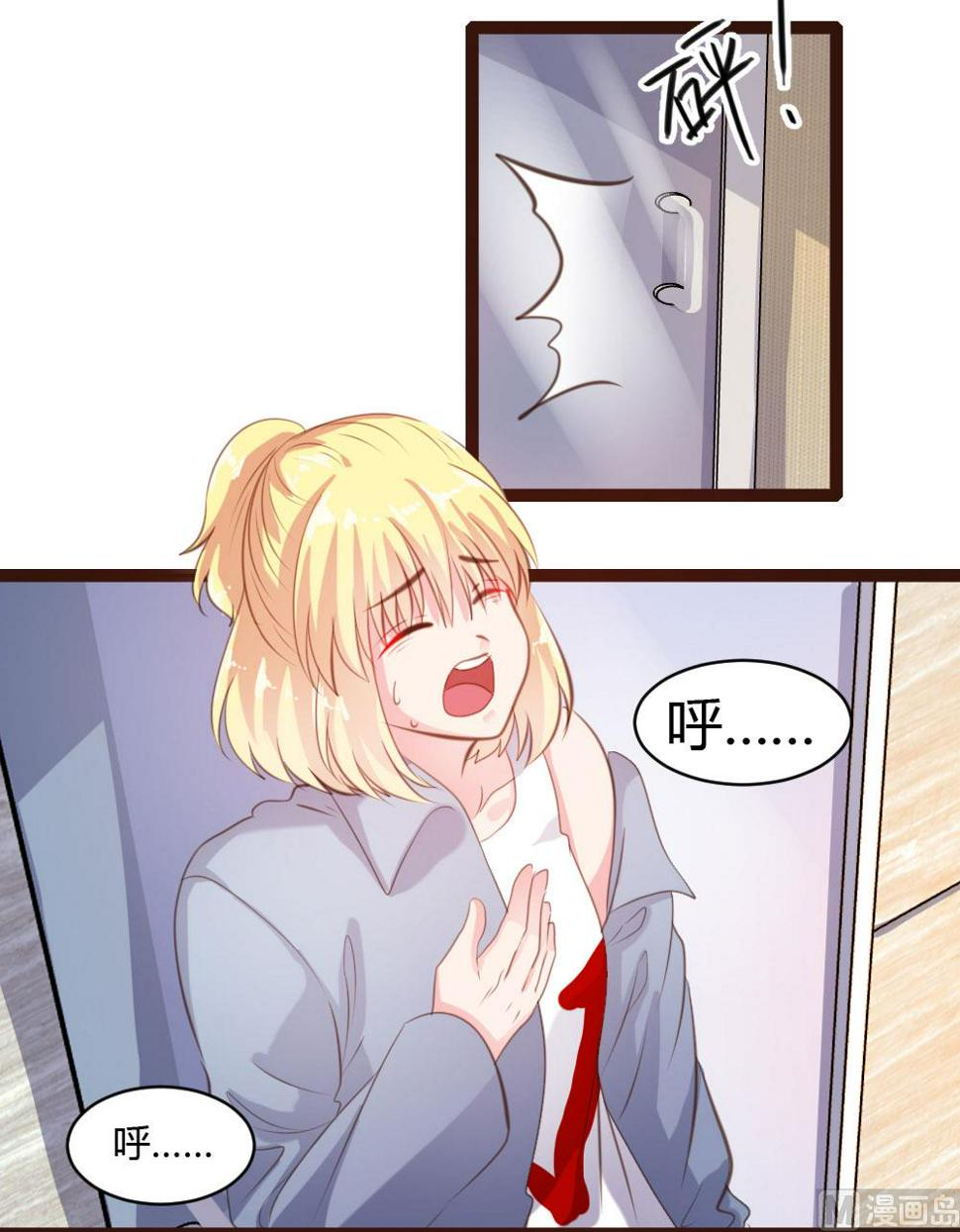 第40话4