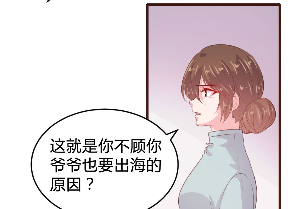 第130话37