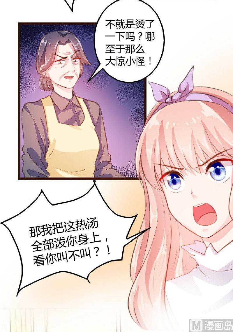 第5话2