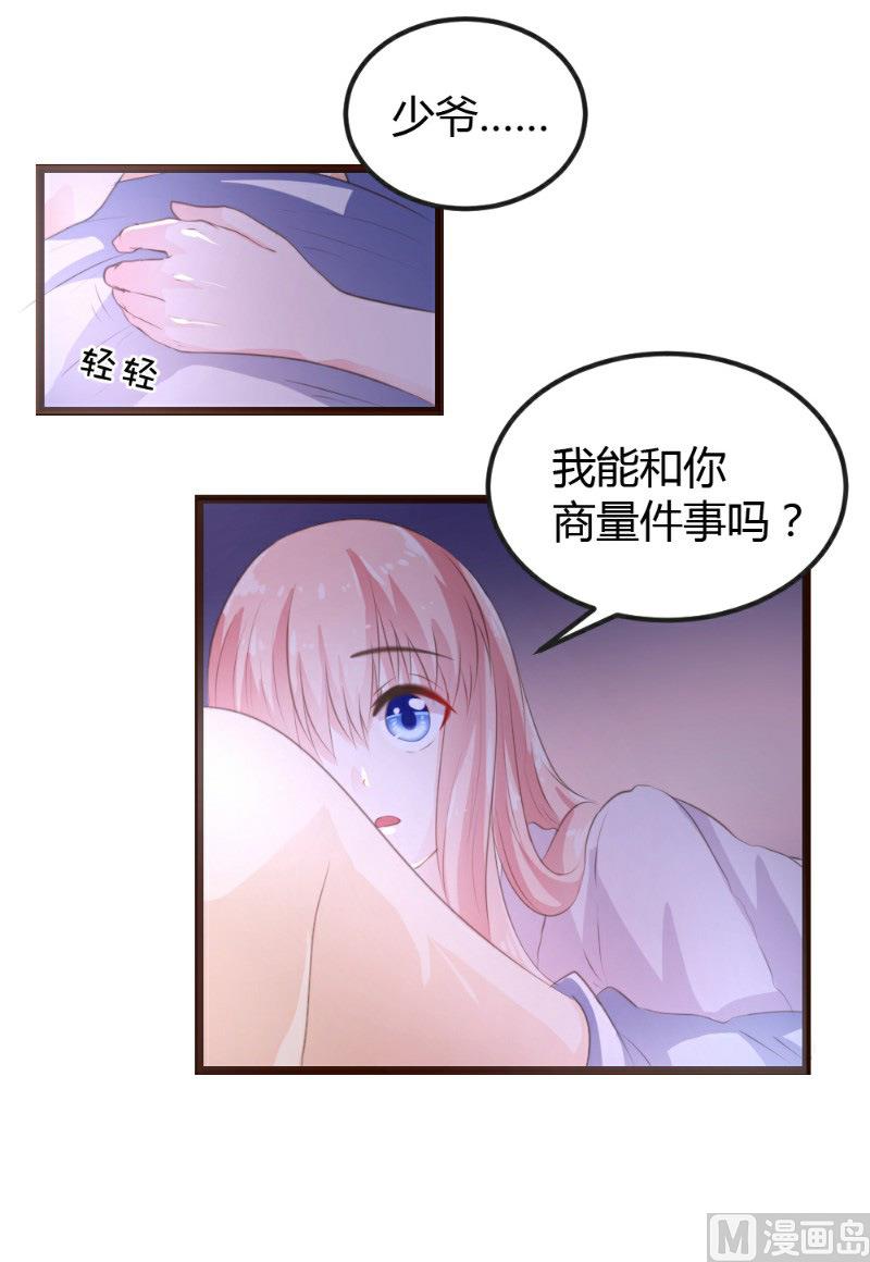 第6话51