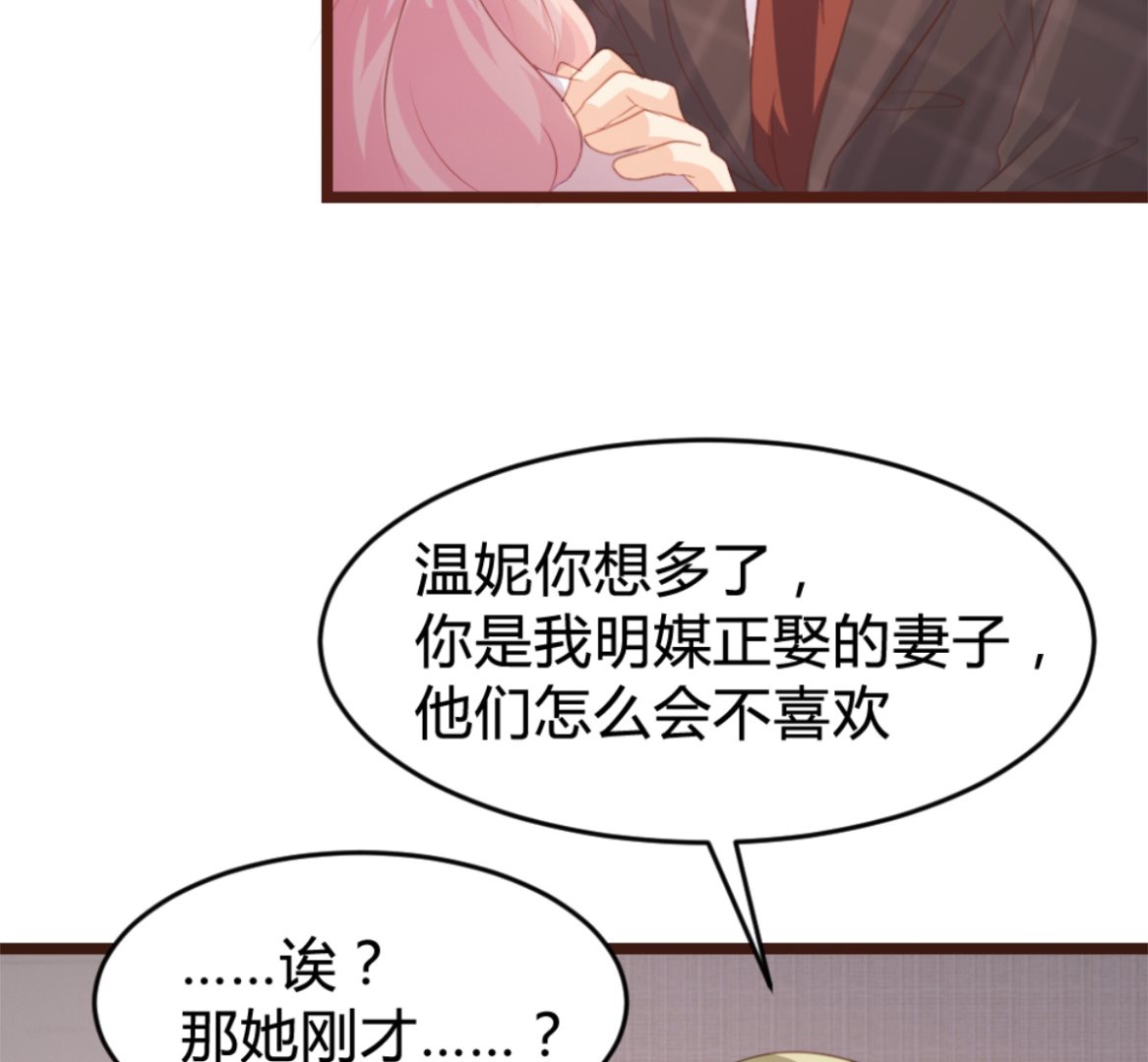 第165话5