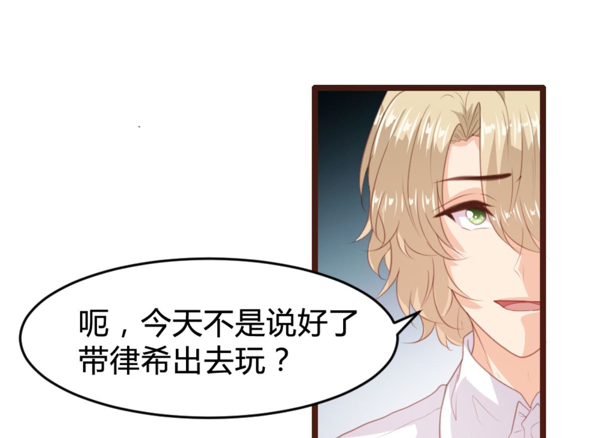 第170话2