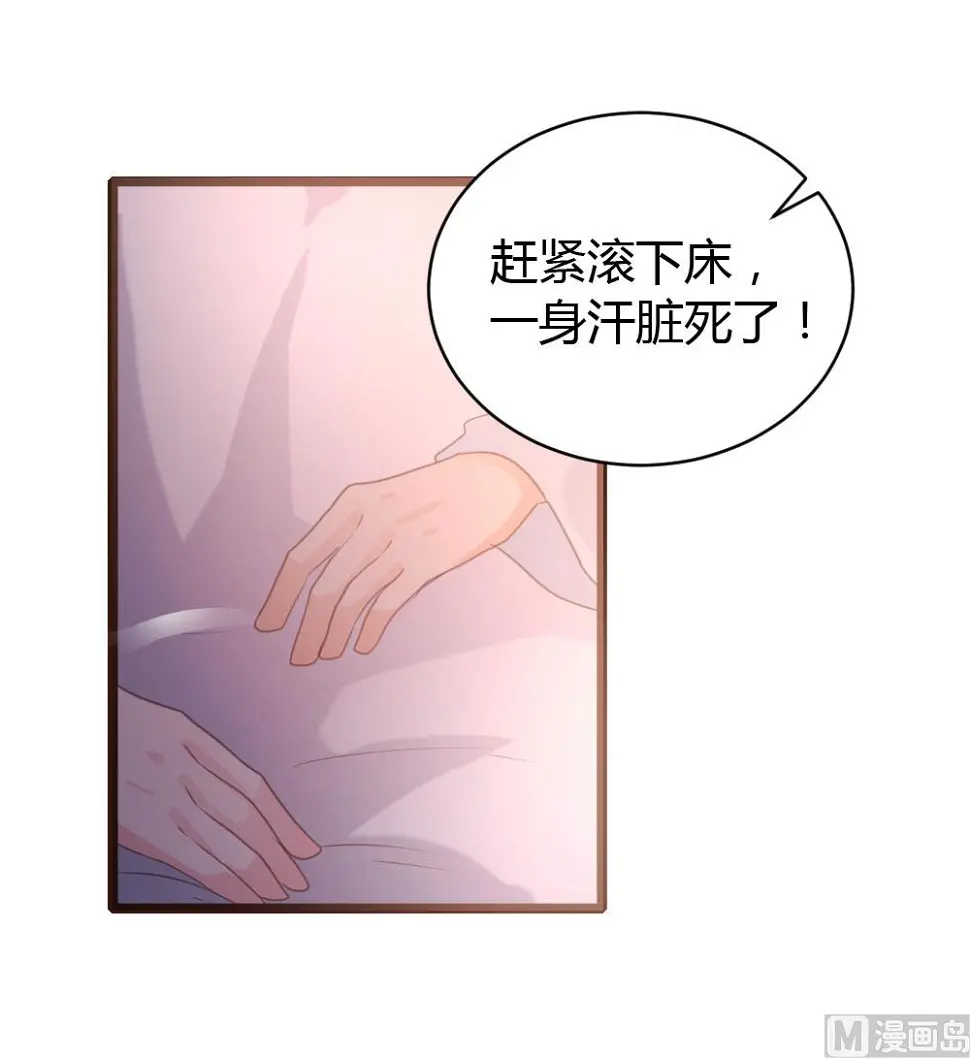 第61话9
