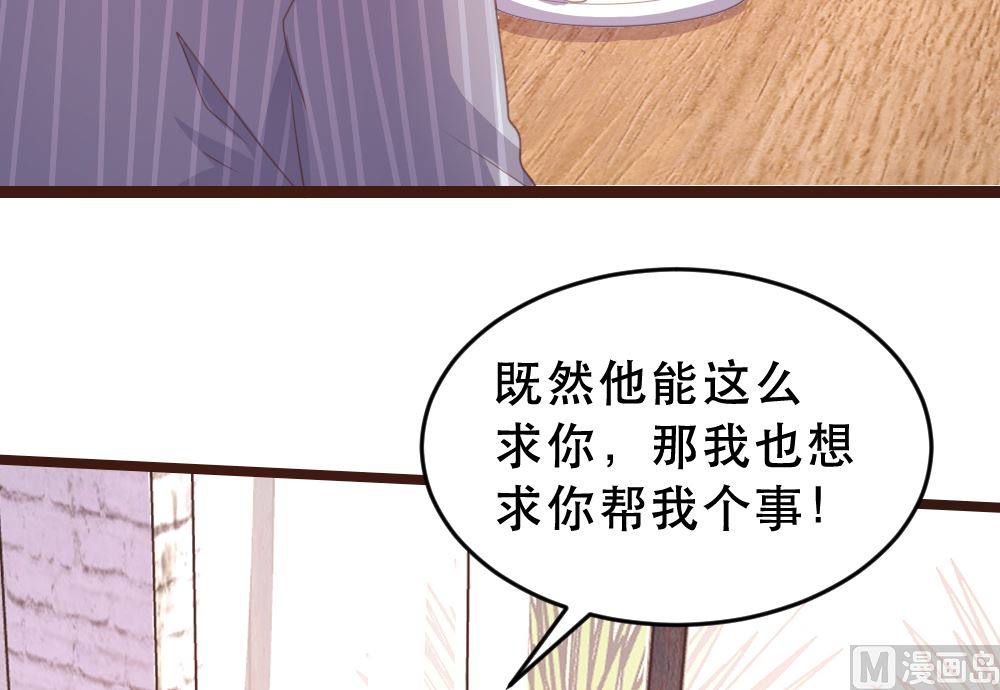 第174话8