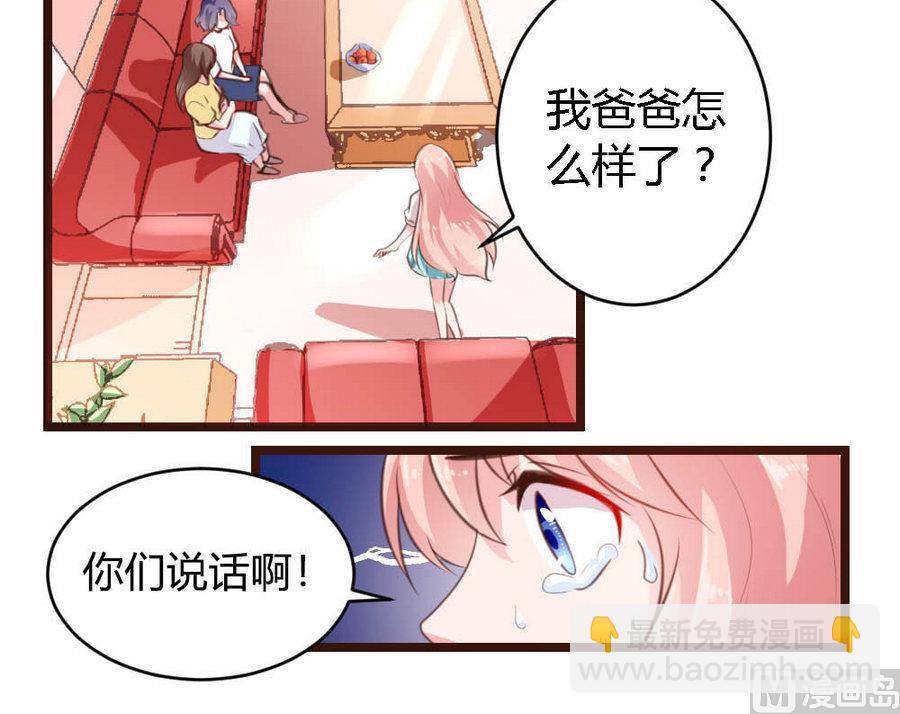 第1话39
