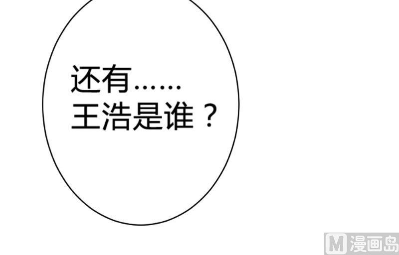 第84话42