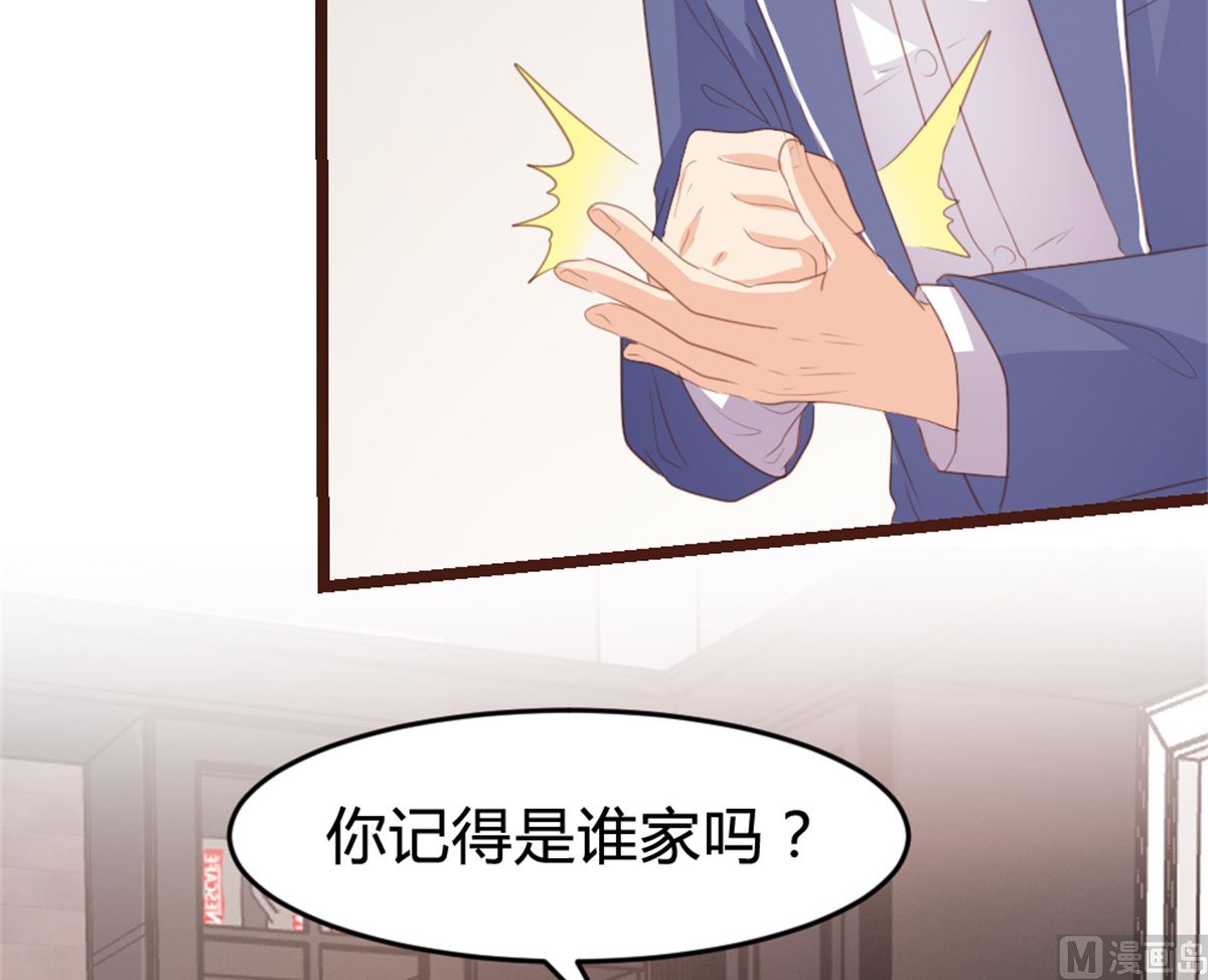 第167话43